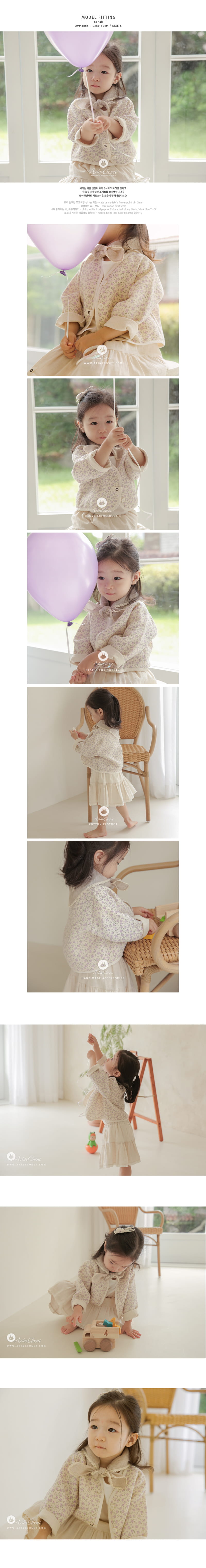 ARIM CLOSET - Korean Children Fashion - #Kfashion4kids - Flower Cute Daily Baby Cotton Jacket - 3
