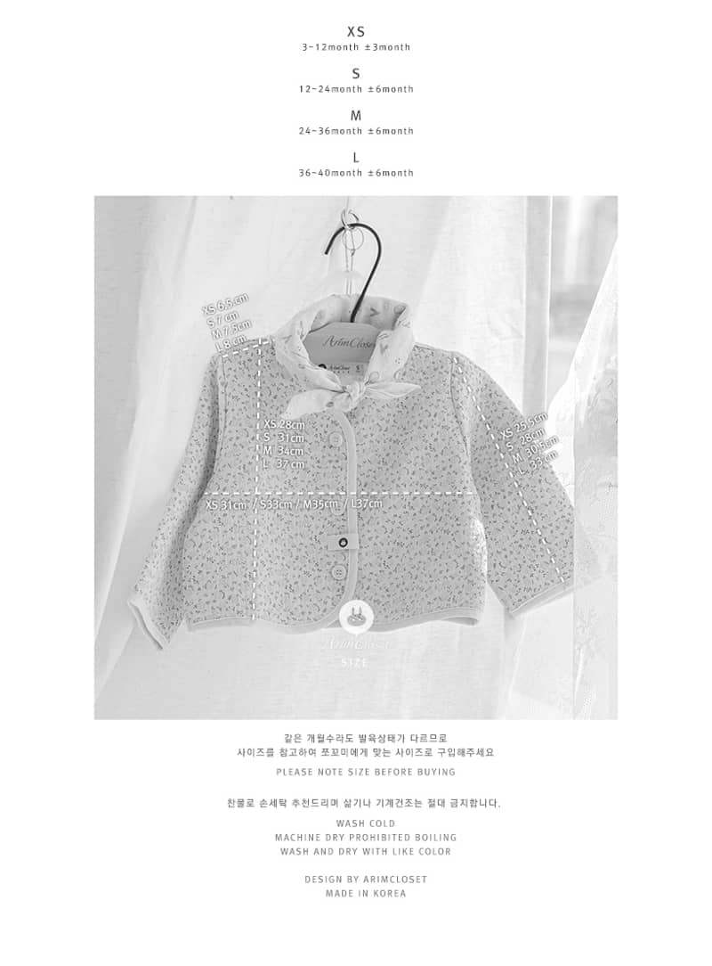 ARIM CLOSET - Korean Children Fashion - #Kfashion4kids - Flower Cute Daily Baby Cotton Jacket - 4
