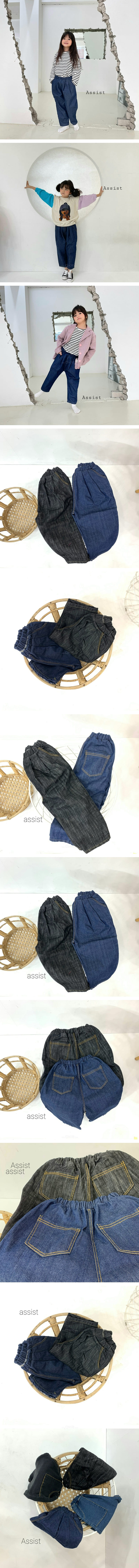 ASSIST - Korean Children Fashion - #Kfashion4kids - Two Tuck Denim Pants