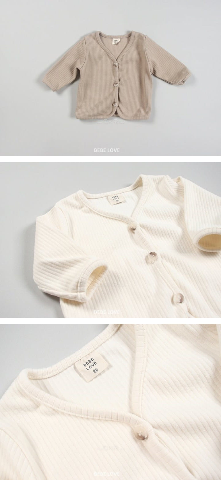BEBE LOVE - Korean Children Fashion - #Kfashion4kids - Choux Cream Cardigan