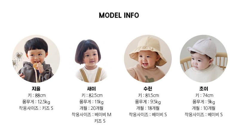 BEBE NINE - Korean Children Fashion - #Kfashion4kids - Yoko Pants - 9