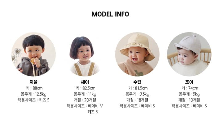 BEBE NINE - Korean Children Fashion - #Kfashion4kids - Aji Top Bottom Set - 9