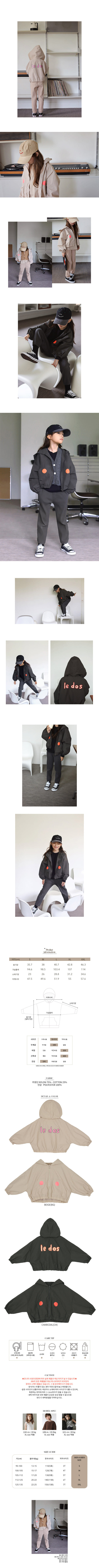 BIEN A BIEN - Korean Children Fashion - #Kfashion4kids - Kenker Jacket - 2