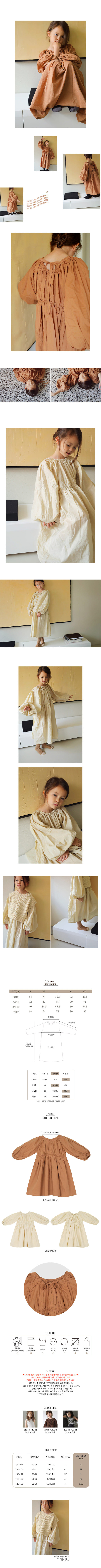 BIEN A BIEN - Korean Children Fashion - #Kfashion4kids - Bigard Dress - 2