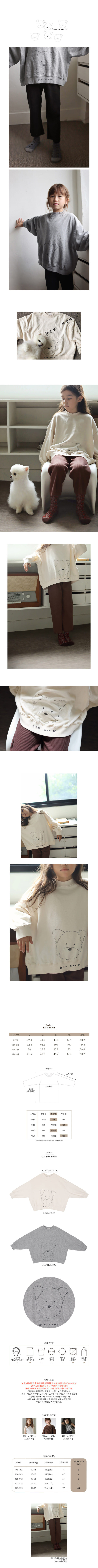 BIEN A BIEN - Korean Children Fashion - #Kfashion4kids - Bow Wow Sweatshirt - 2