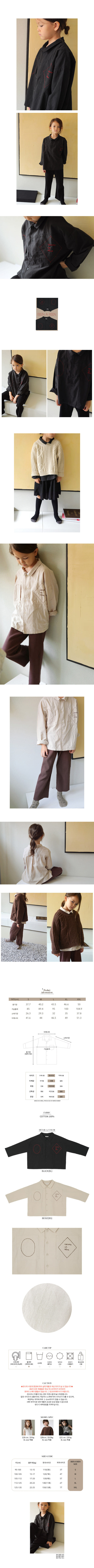 BIEN A BIEN - Korean Children Fashion - #Kfashion4kids - Glen Shirt - 2