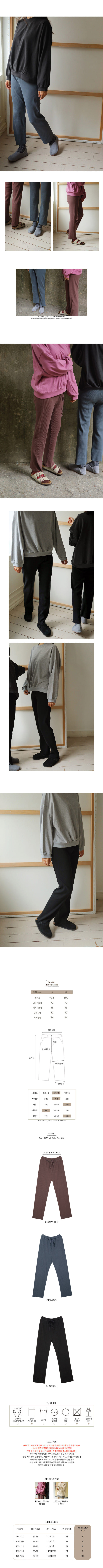 BIEN A BIEN - Korean Children Fashion - #Kfashion4kids - Adult Rib Pants - 2