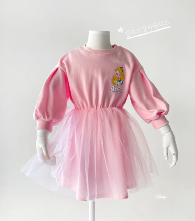 DSAINT - Korean Children Fashion - #Kfashion4kids - Elice Mesh One-piece