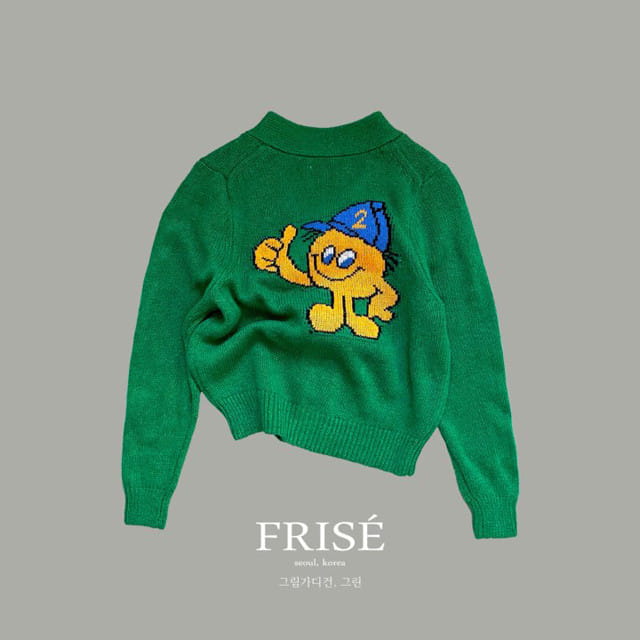 FRISE - Korean Children Fashion - #Kfashion4kids - Grim Cardigan with Mom - 4