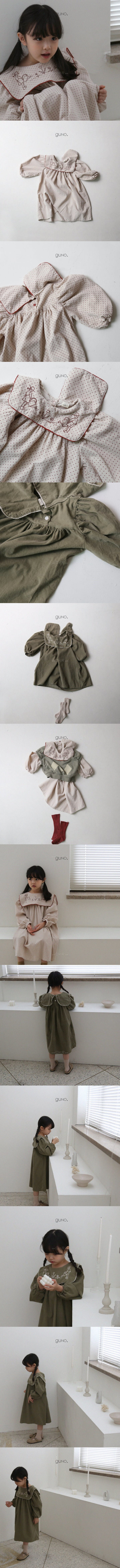GUNO - Korean Children Fashion - #Kfashion4kids - Two People One-piece