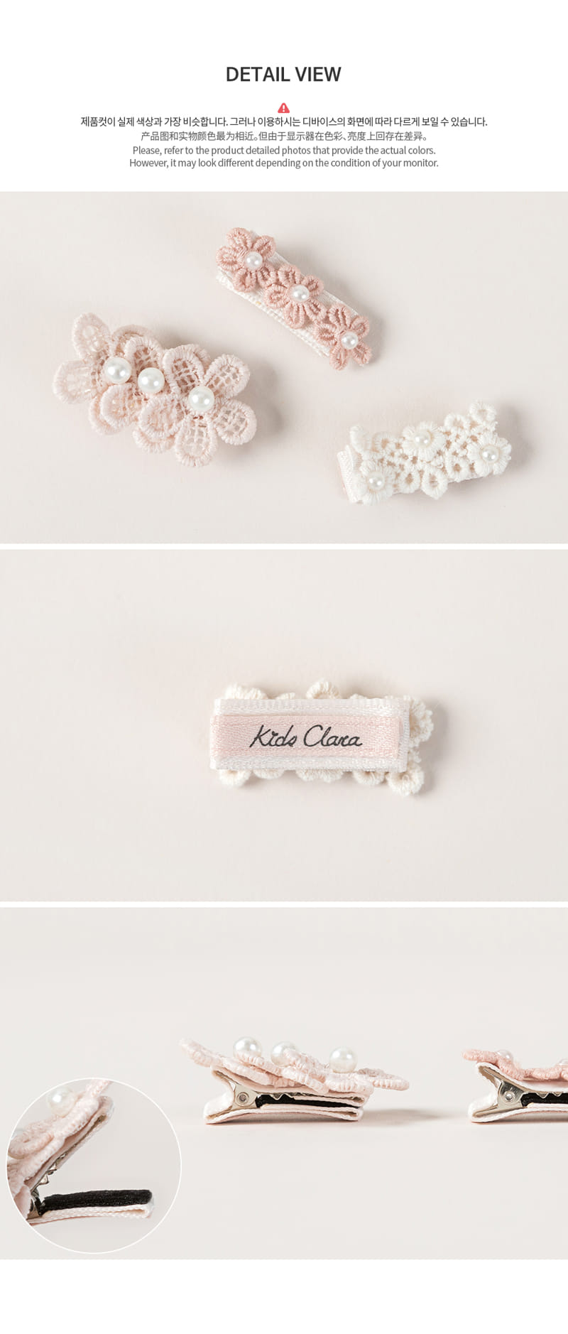 HAPPY PRINCE - Korean Children Fashion - #Kfashion4kids - Monika Baby Hairpin [set of 5] - 7