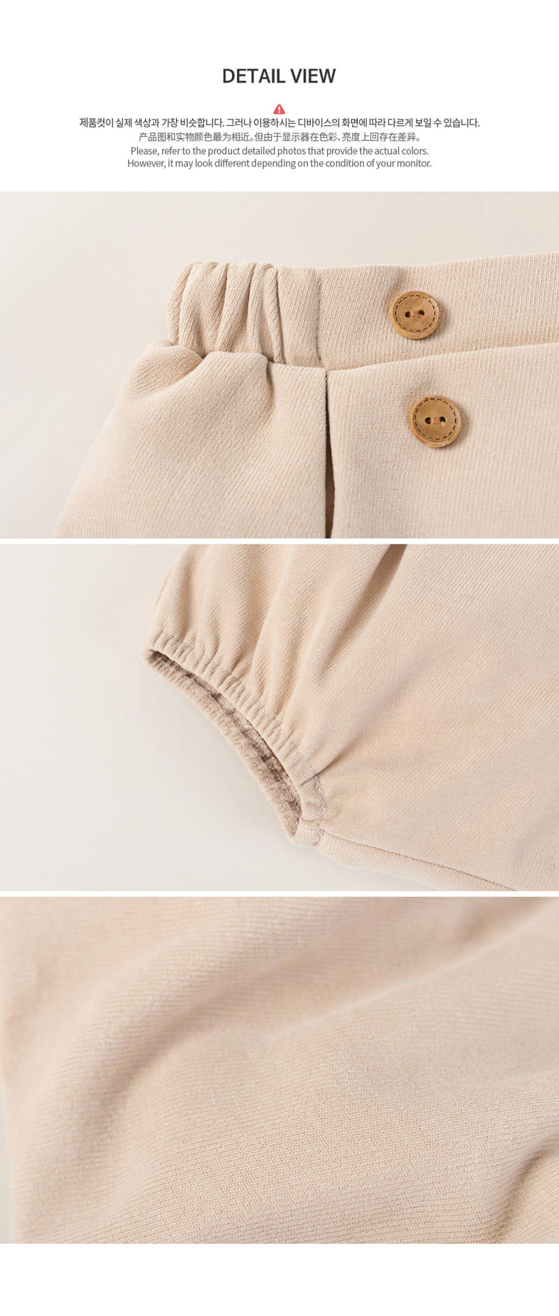HAPPY PRINCE - Korean Children Fashion - #Kfashion4kids - Mateo Baby Pants - 6