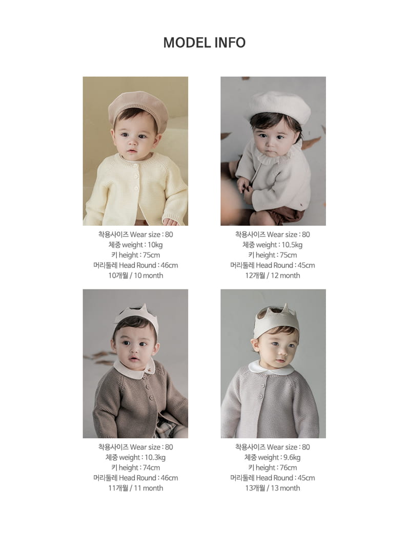 HAPPY PRINCE - Korean Children Fashion - #Kfashion4kids - Neo Knit Baby Cardigan - 11
