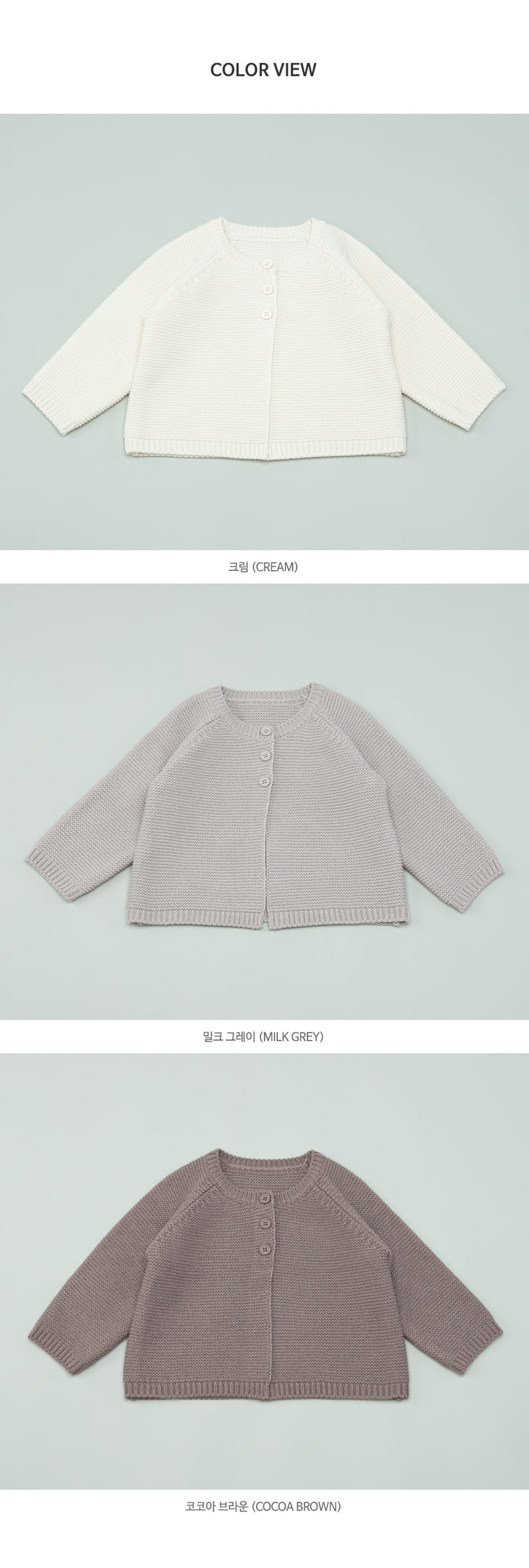 HAPPY PRINCE - Korean Children Fashion - #Kfashion4kids - Neo Knit Baby Cardigan - 9