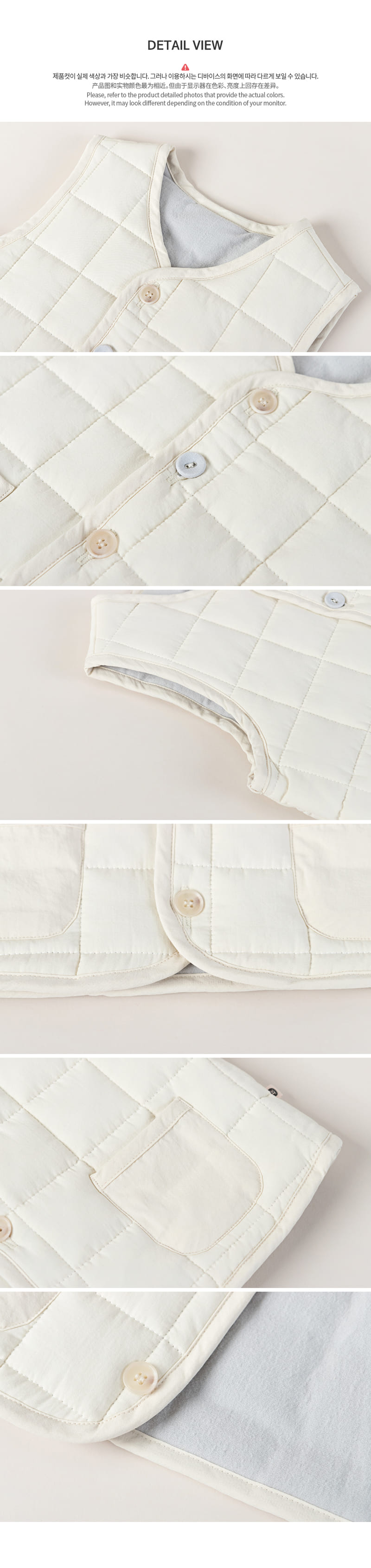 HAPPY PRINCE - Korean Children Fashion - #Kfashion4kids - Maribel Quilt Baby Vest - 7