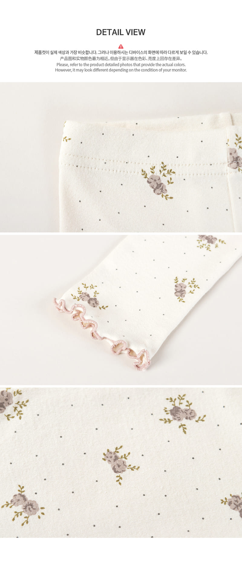 HAPPY PRINCE - Korean Children Fashion - #Kfashion4kids - Riju Baby Leggings - 5