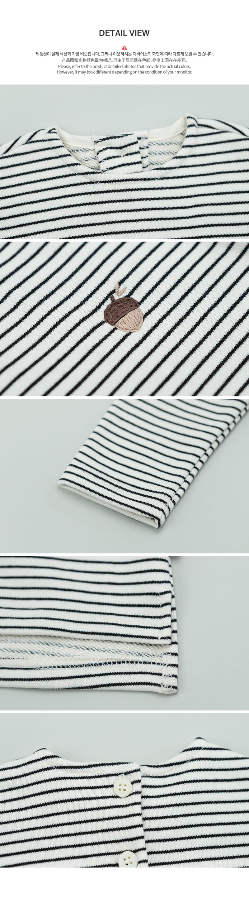 HAPPY PRINCE - Korean Children Fashion - #Kfashion4kids - Sia Baby Tee - 7
