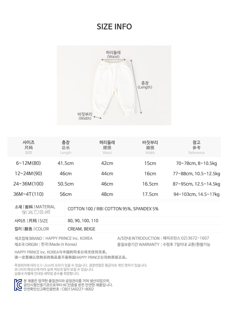 HAPPY PRINCE - Korean Children Fashion - #Kfashion4kids - Lowen Hoodie Baby Sweatshirt - 9