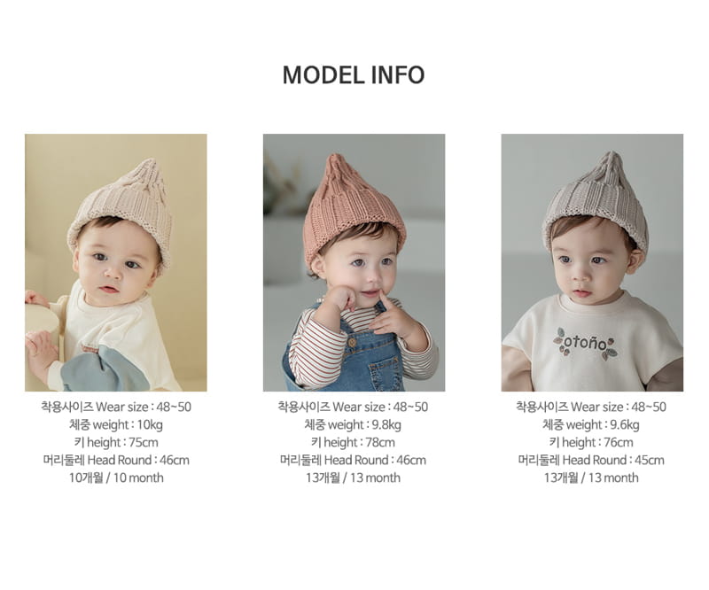 HAPPY PRINCE - Korean Children Fashion - #Kfashion4kids - Sand Knit Baby Beanie - 12