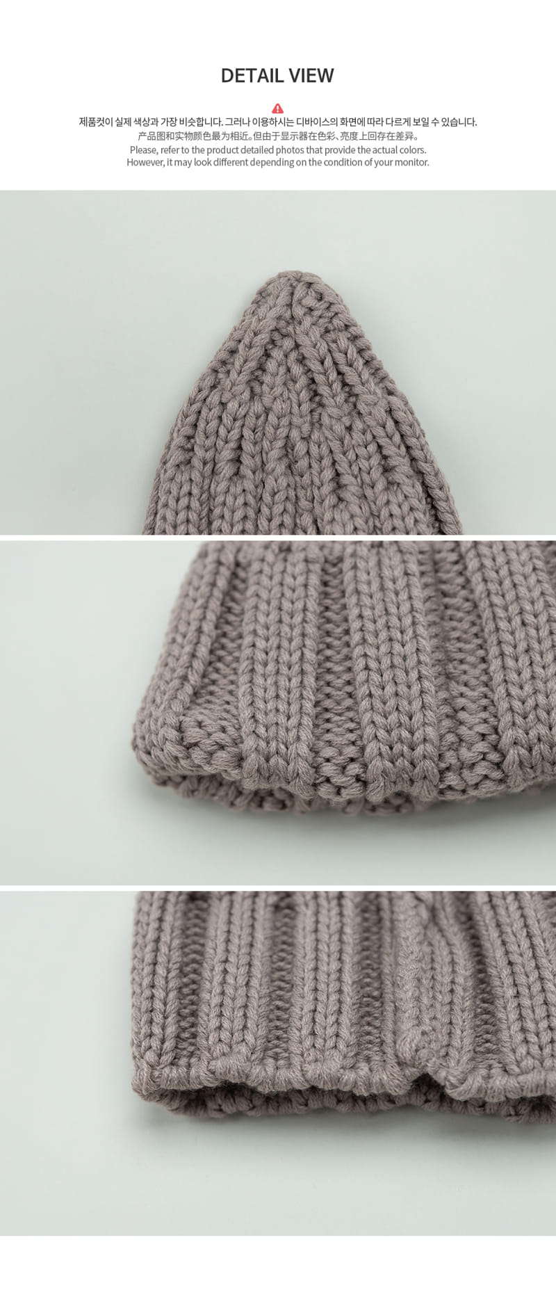 HAPPY PRINCE - Korean Children Fashion - #Kfashion4kids - Sand Knit Baby Beanie - 9