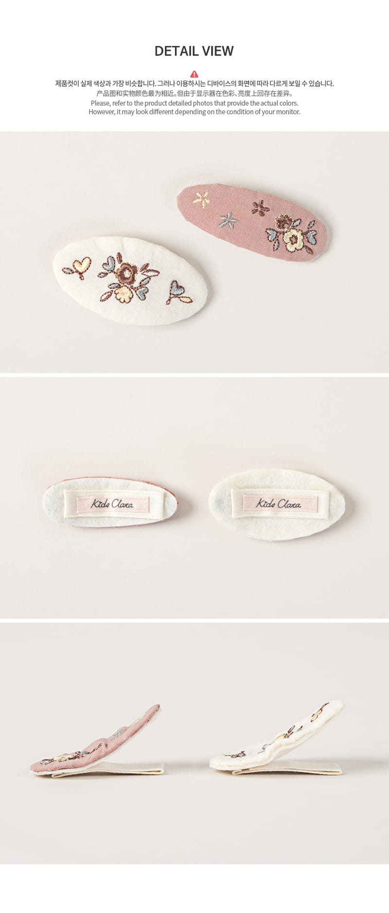 HAPPY PRINCE - Korean Children Fashion - #Kfashion4kids - Lovel Baby Barrettes [set of 5] - 5