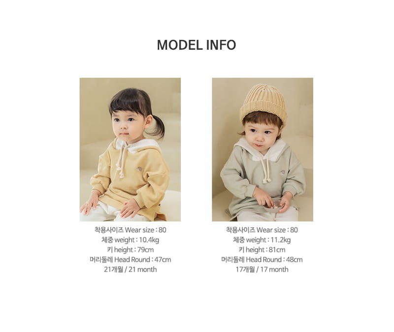 HAPPY PRINCE - Korean Children Fashion - #Kfashion4kids - Lowen Baby Jogger Pants - 10