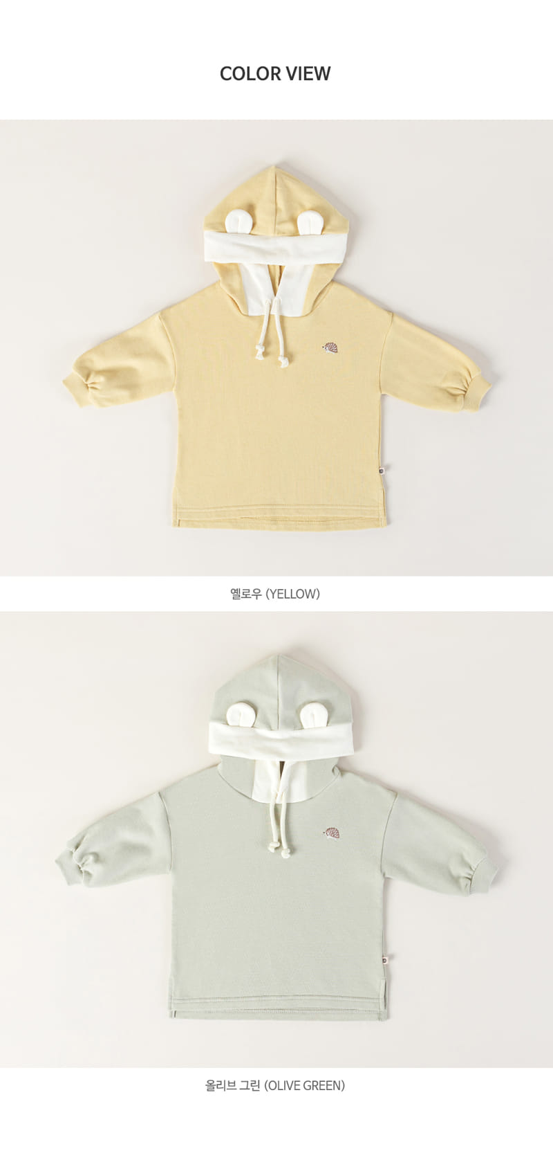 HAPPY PRINCE - Korean Children Fashion - #Kfashion4kids - Lowen Baby Jogger Pants - 8
