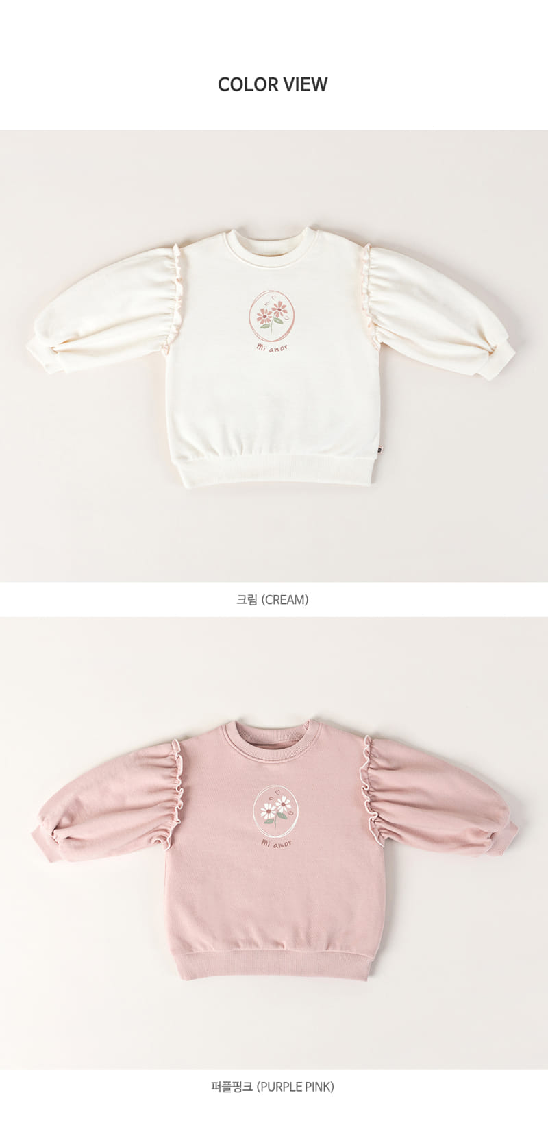 HAPPY PRINCE - Korean Children Fashion - #Kfashion4kids - Dana Baby Sweatshirt - 8