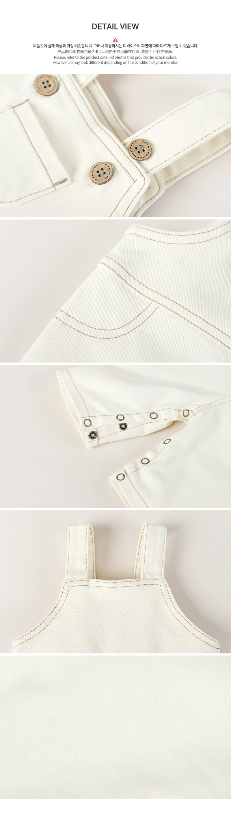 HAPPY PRINCE - Korean Children Fashion - #Kfashion4kids - Zeto Baby Coveralls - 7