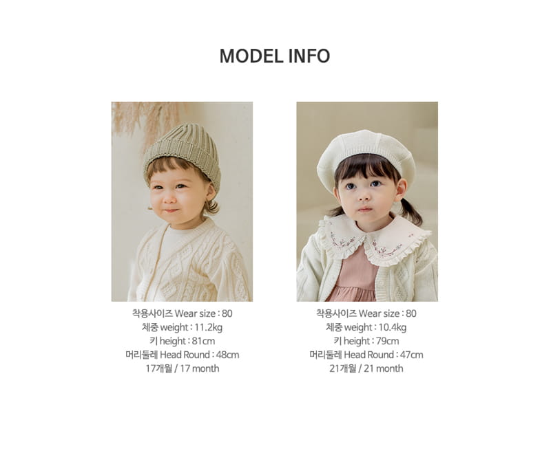 HAPPY PRINCE - Korean Children Fashion - #Kfashion4kids - Bessel Knit Baby Cardigan - 10