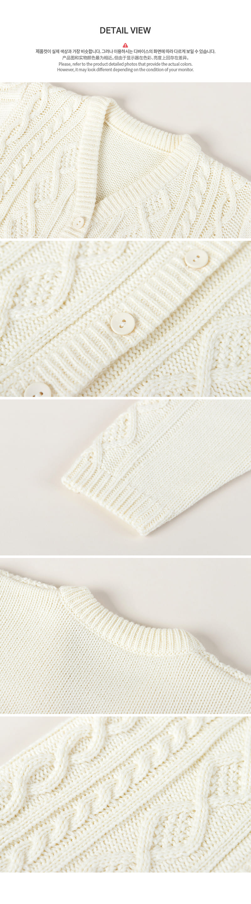 HAPPY PRINCE - Korean Children Fashion - #Kfashion4kids - Bessel Knit Baby Cardigan - 7