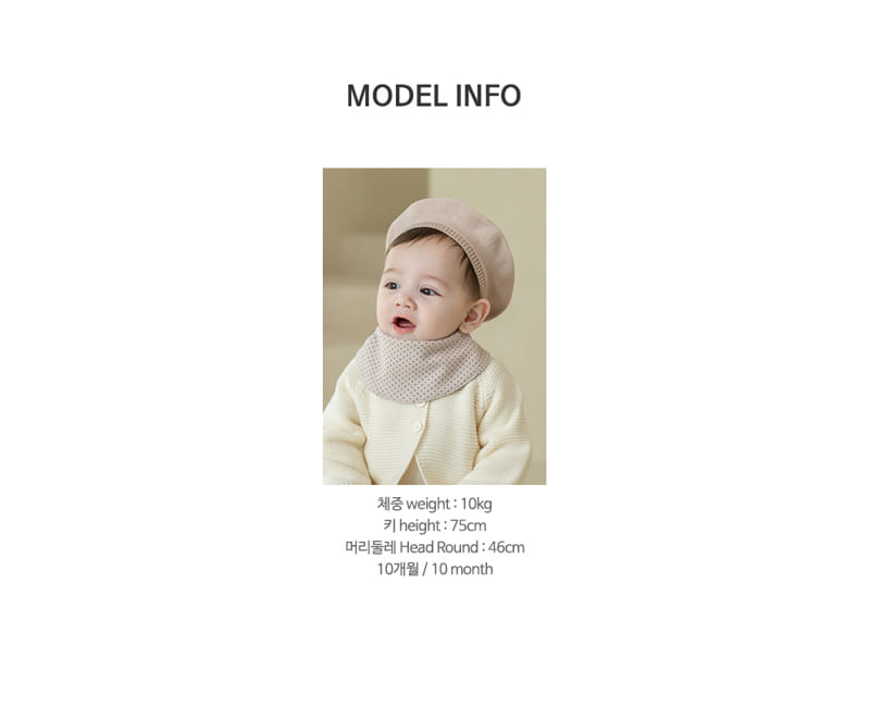 HAPPY PRINCE - Korean Children Fashion - #Kfashion4kids - Sepia Double Sided Banana Bib - 10