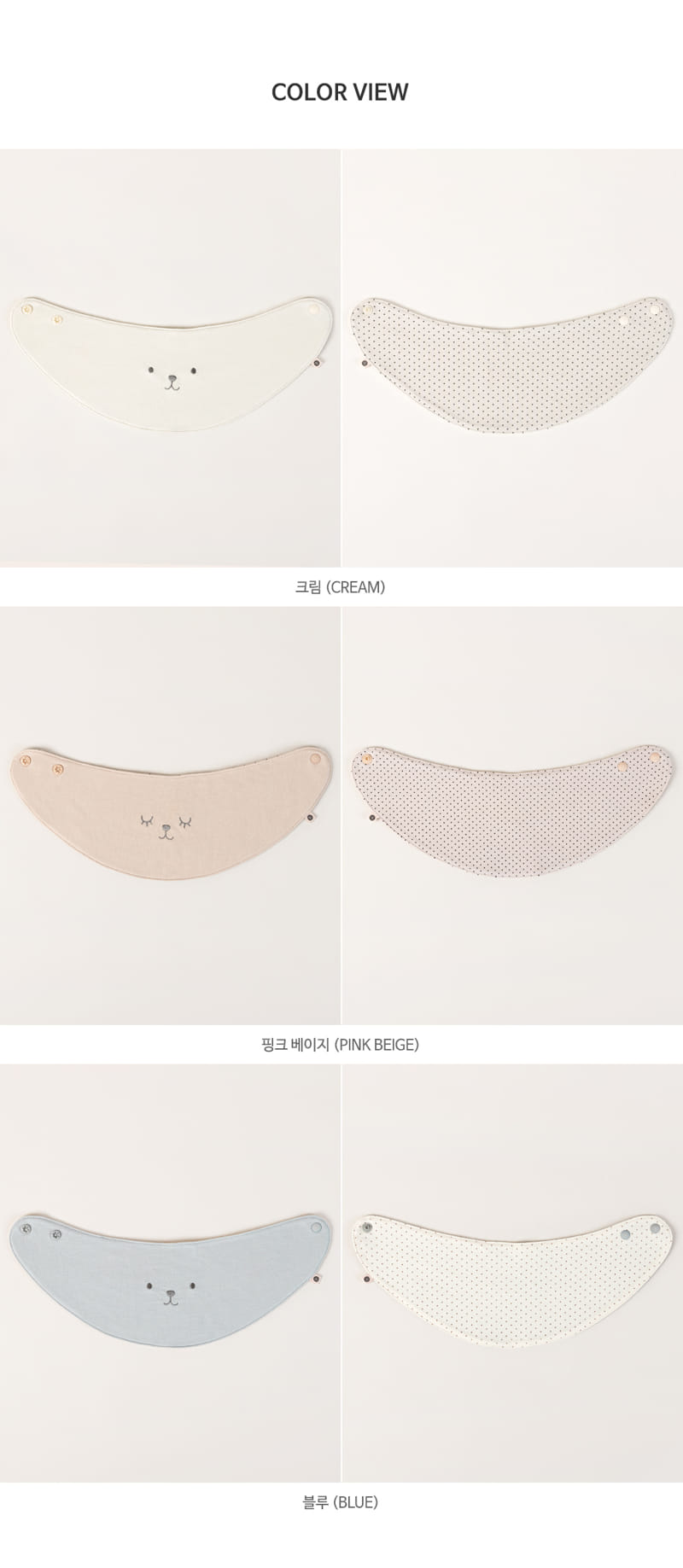 HAPPY PRINCE - Korean Children Fashion - #Kfashion4kids - Sepia Double Sided Banana Bib - 8