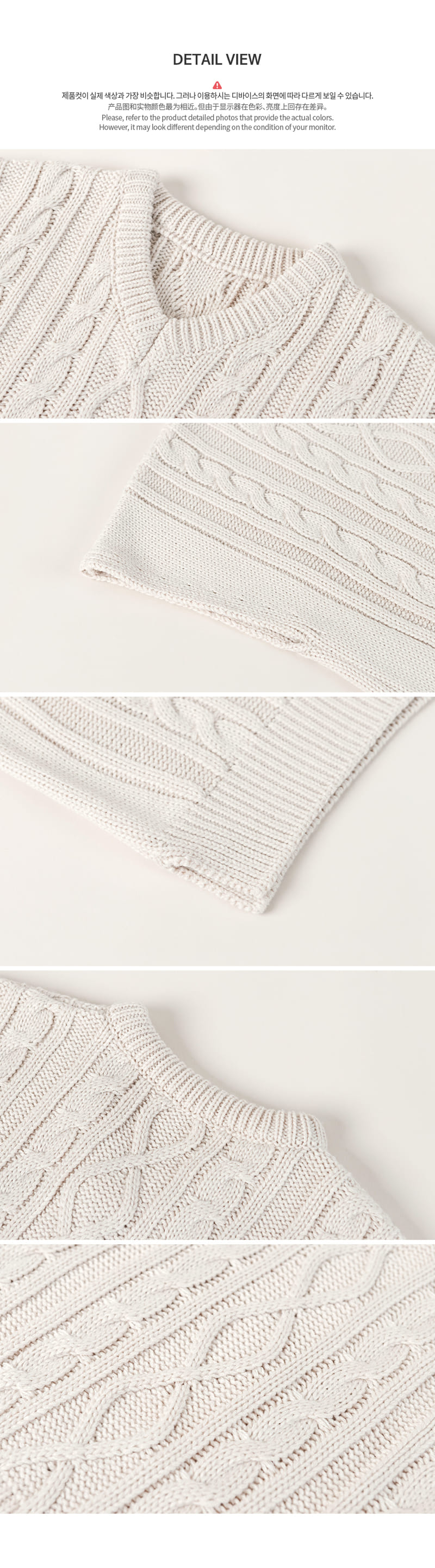 HAPPY PRINCE - Korean Children Fashion - #Kfashion4kids - Raines Knit Baby Vest - 7