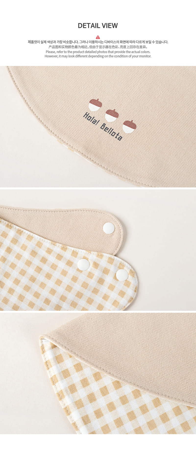 HAPPY PRINCE - Korean Children Fashion - #Kfashion4kids - Siega Double Sided Baby Banana Bib - 8