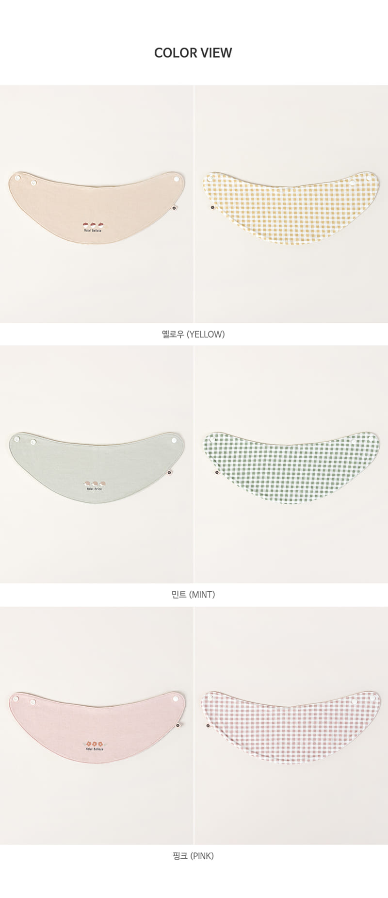 HAPPY PRINCE - Korean Children Fashion - #Kfashion4kids - Siega Double Sided Baby Banana Bib - 9