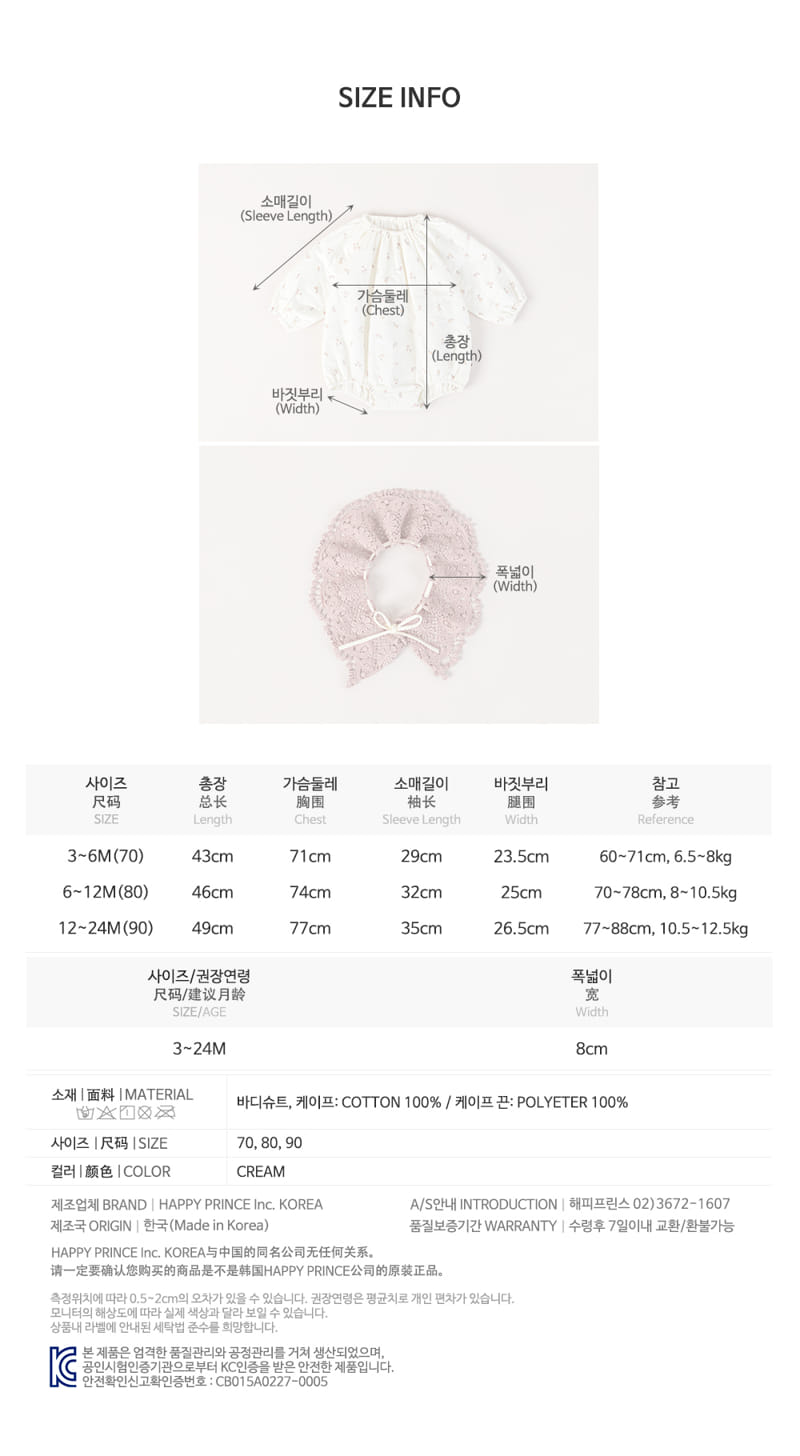 HAPPY PRINCE - Korean Children Fashion - #Kfashion4kids - Lovel Bodysuit with Cape - 9