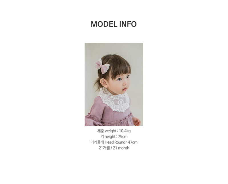 HAPPY PRINCE - Korean Children Fashion - #Kfashion4kids - Laura Baby Lace Bib - 10