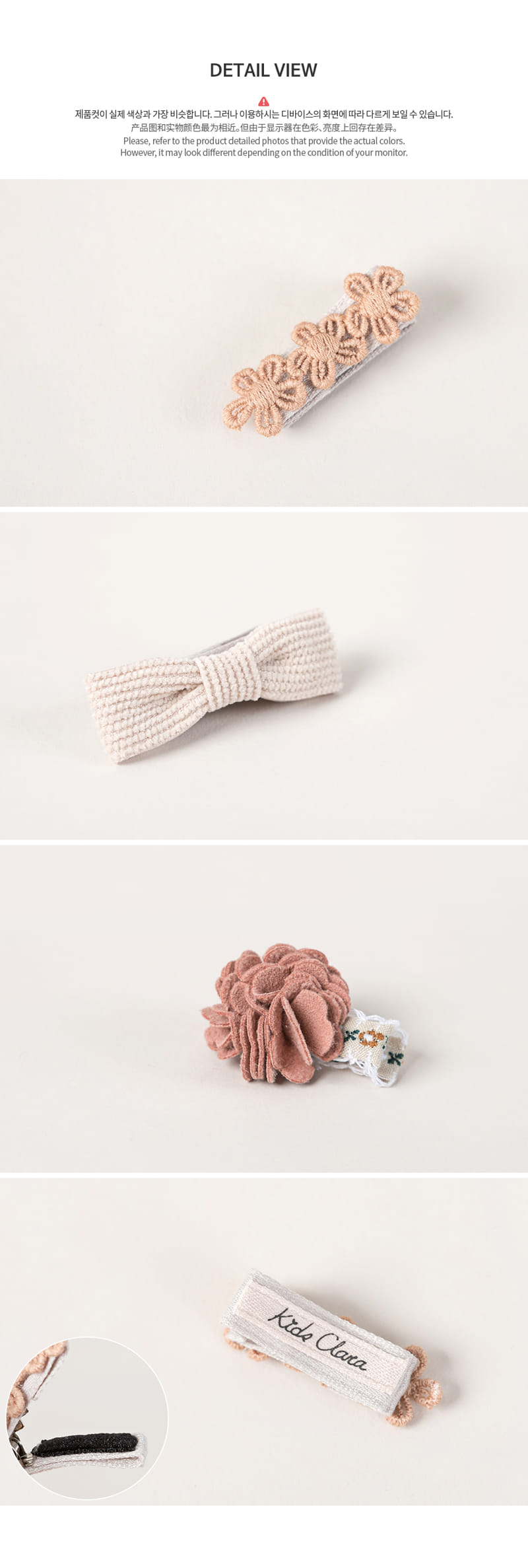 HAPPY PRINCE - Korean Children Fashion - #Kfashion4kids - Marianne Baby Hairpin 3 set [set of 5] - 7