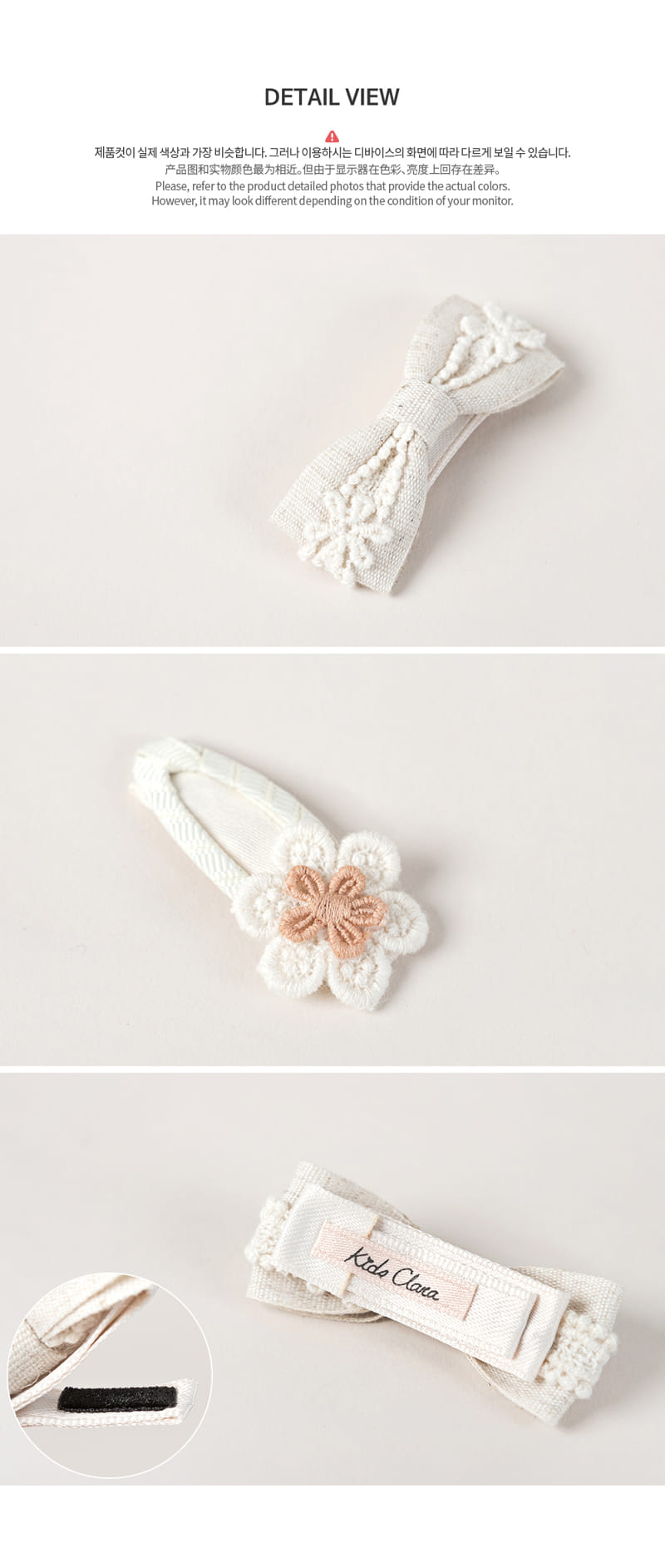 HAPPY PRINCE - Korean Children Fashion - #Kfashion4kids - Lien Baby Barrettes 2 Set [set of 5] - 7