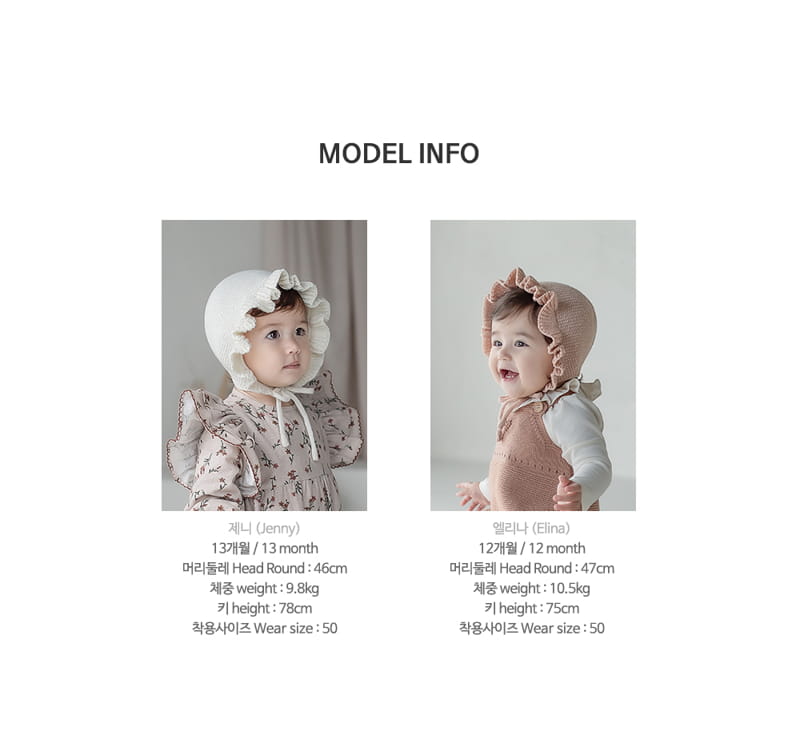 HAPPY PRINCE - Korean Children Fashion - #Kfashion4kids - Nubo Rosen Frill Knit Baby Bonnet - 11
