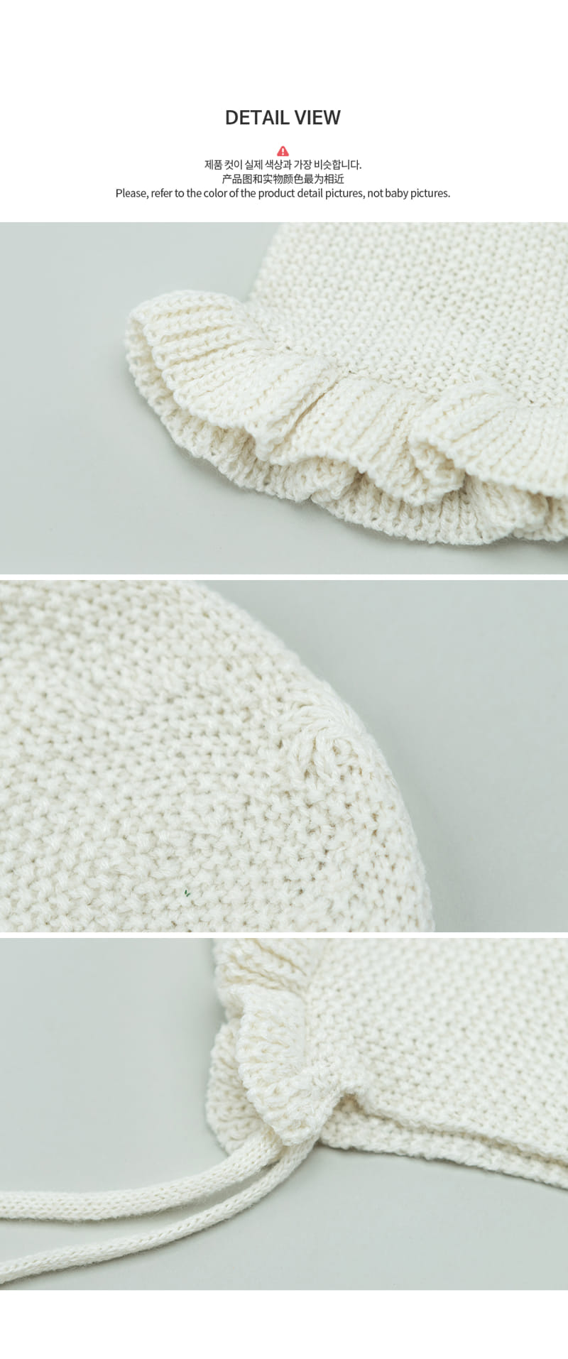 HAPPY PRINCE - Korean Children Fashion - #Kfashion4kids - Nubo Rosen Frill Knit Baby Bonnet - 7