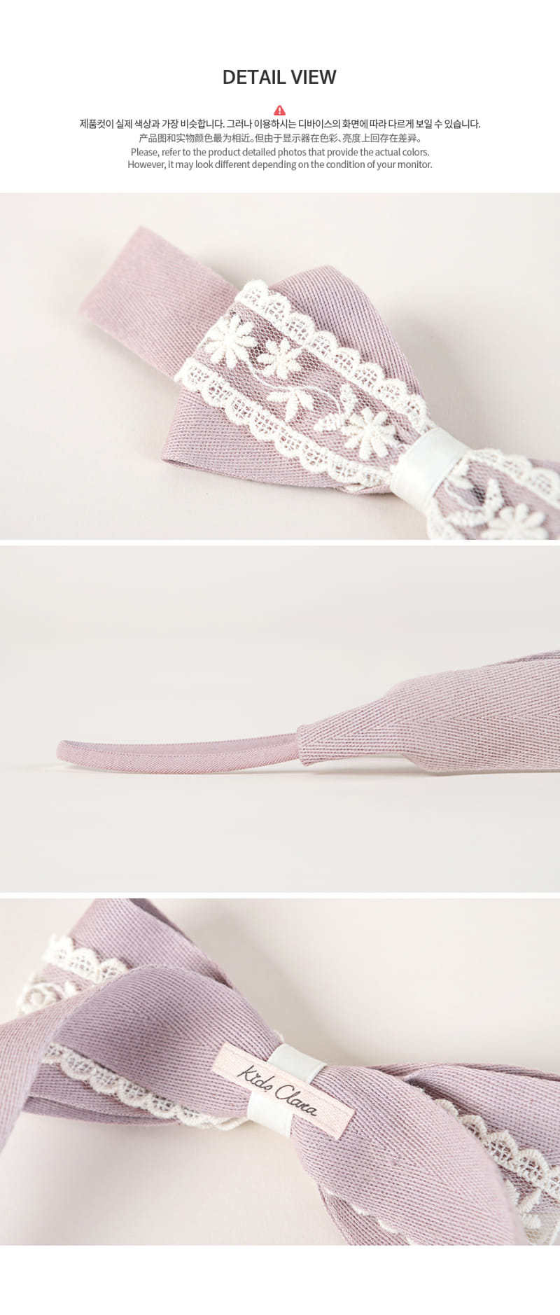 HAPPY PRINCE - Korean Children Fashion - #Kfashion4kids - Bian Baby Hairband [set of 5] - 7