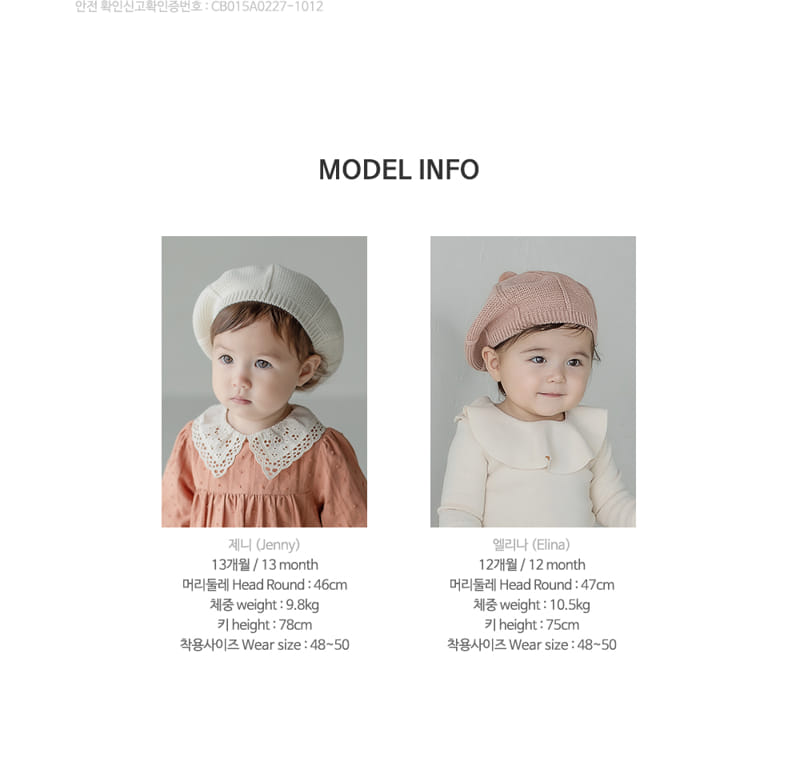 HAPPY PRINCE - Korean Children Fashion - #Kfashion4kids - Ready Knit Baby Beret Hat - 10