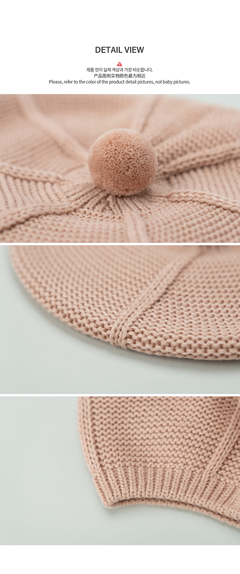 HAPPY PRINCE - Korean Children Fashion - #Kfashion4kids - Ready Knit Baby Beret Hat - 6