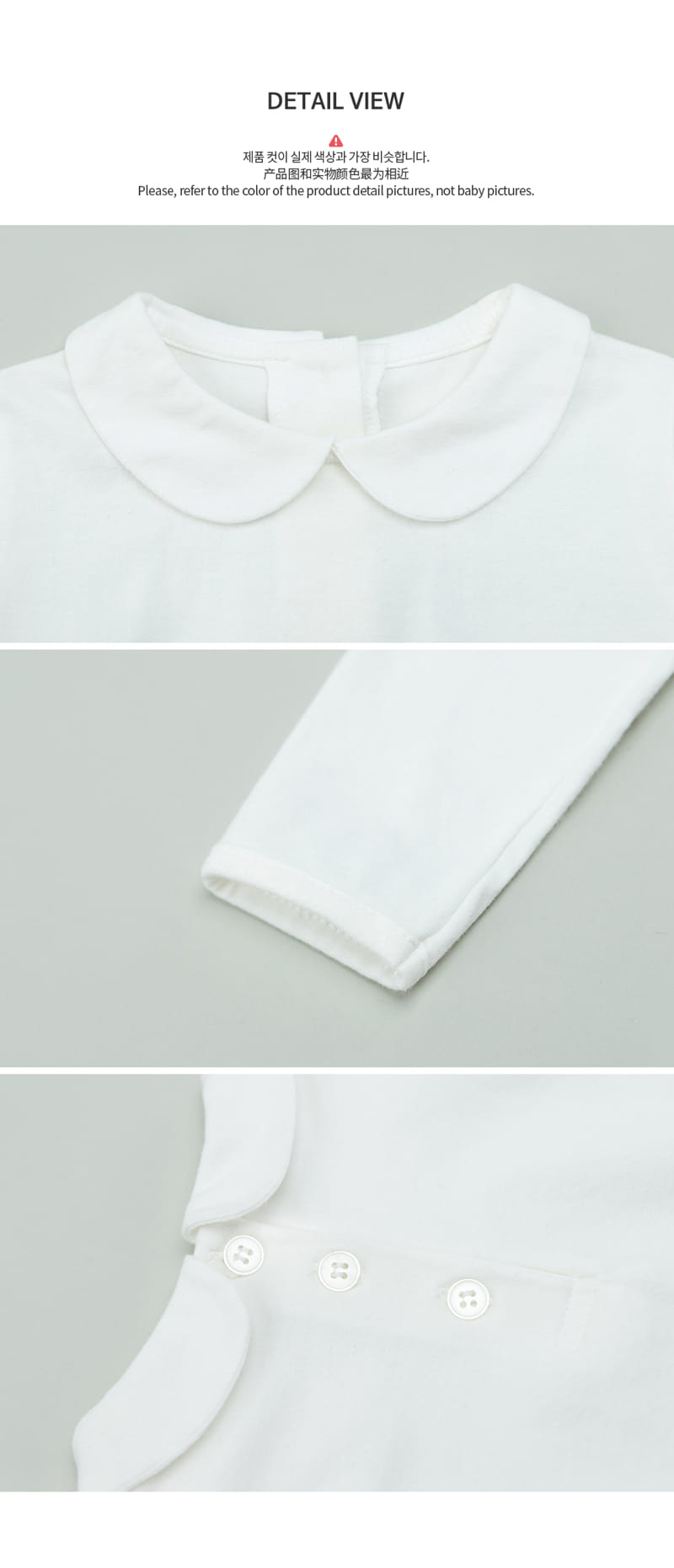HAPPY PRINCE - Korean Children Fashion - #Kfashion4kids - Karen Round Collar Long Sleeves Tee - 7