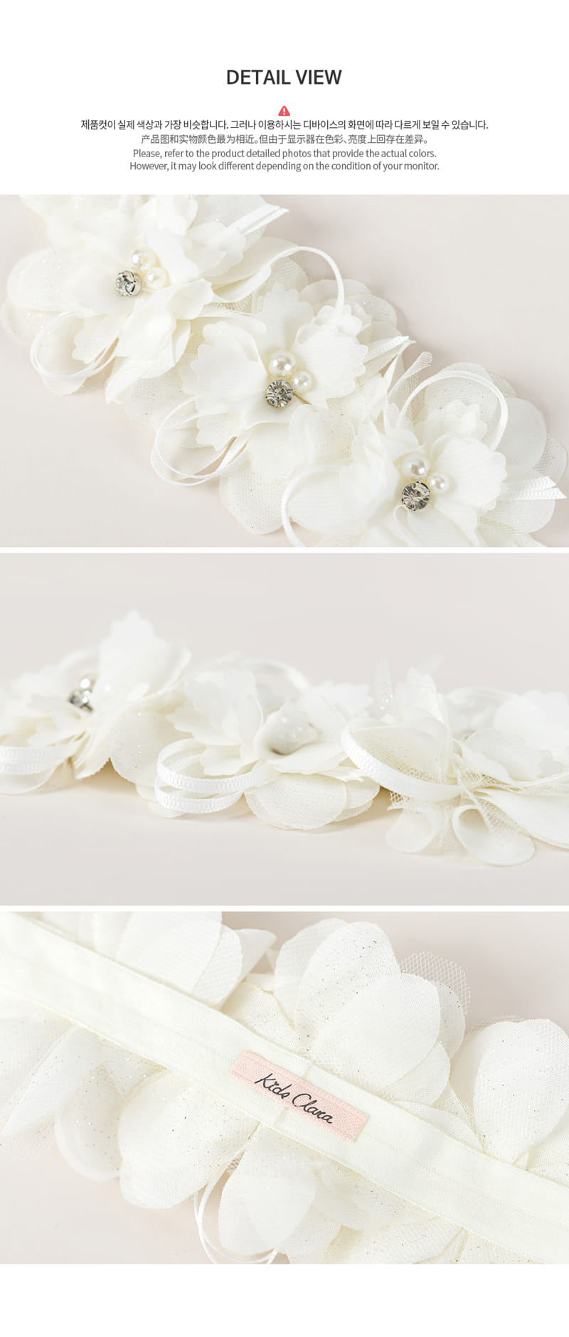HAPPY PRINCE - Korean Children Fashion - #Kfashion4kids - Simone Baby Hairband - 7
