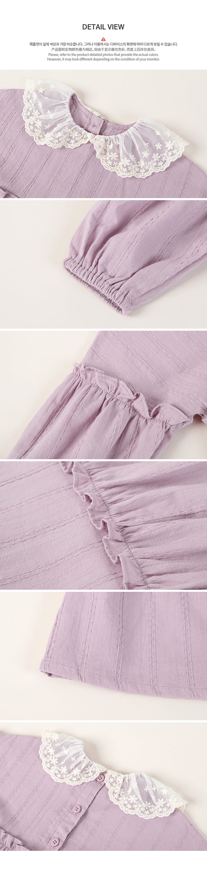 HAPPY PRINCE - Korean Children Fashion - #Kfashion4kids - Violet One-piece - 8