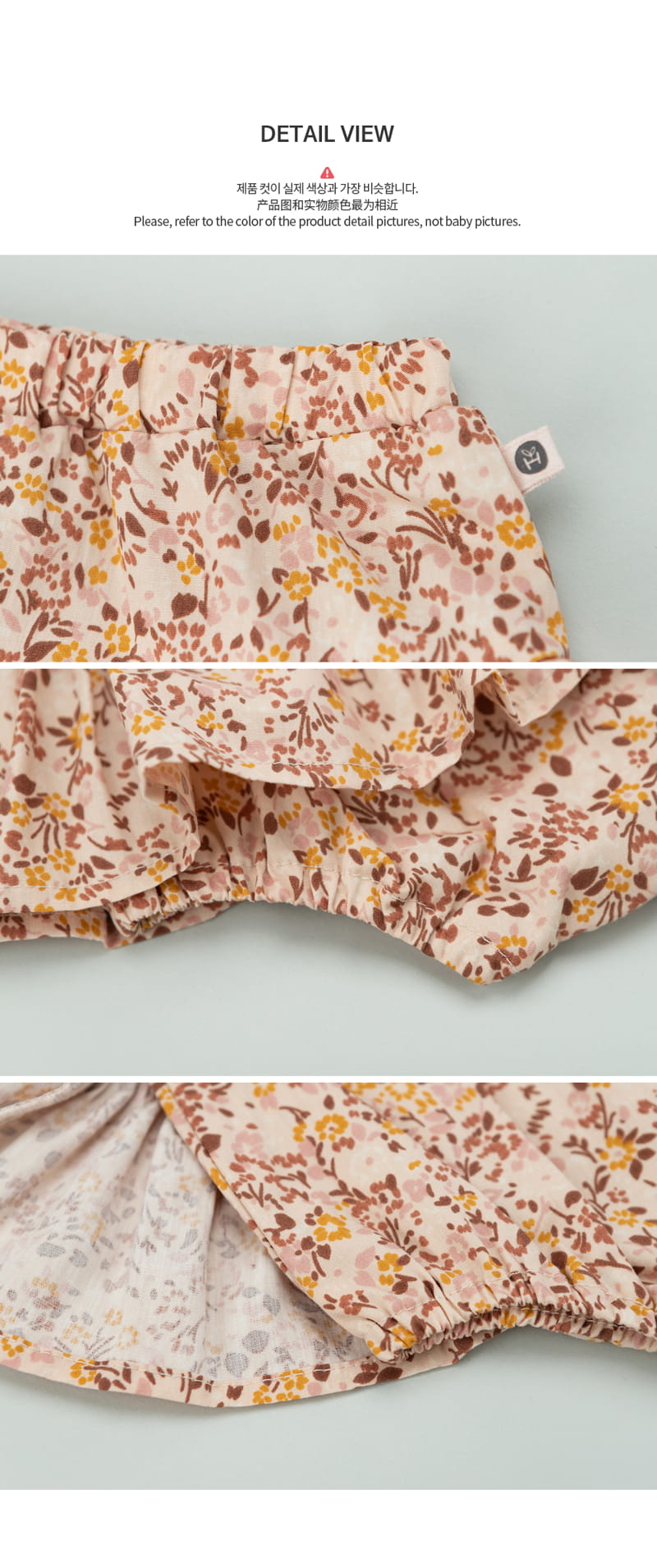 HAPPY PRINCE - Korean Children Fashion - #Kfashion4kids - Vienna Baby Blommer - 6