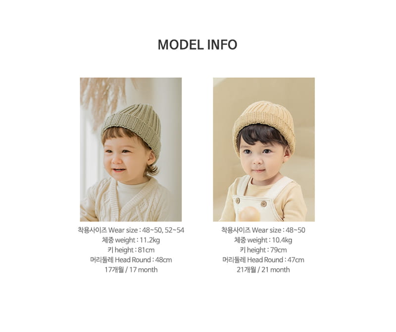 HAPPY PRINCE - Korean Children Fashion - #Kfashion4kids - Frion Knit Baby Beanie - 10